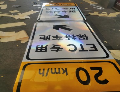 江苏江苏河南道路标牌