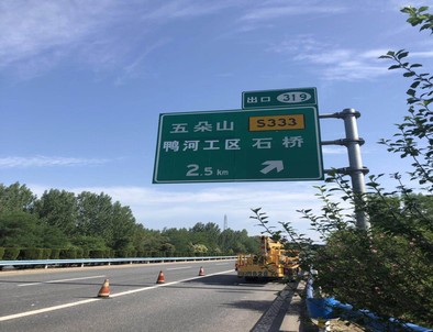 江苏江苏二广高速南阳段标志标牌改造