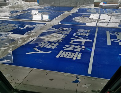 江苏江苏河南道路指示标牌