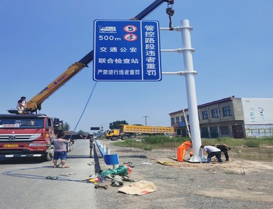 江苏江苏新郑市标志牌安装现场