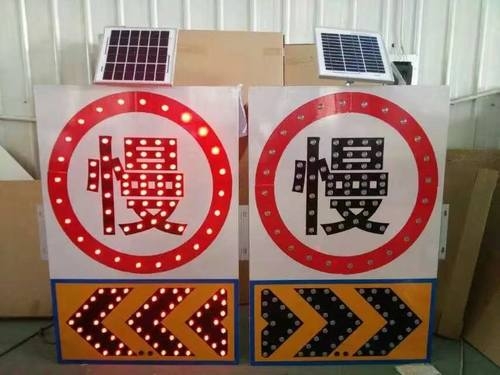 江苏江苏太阳能交通标牌 自发光交通路标牌厂家